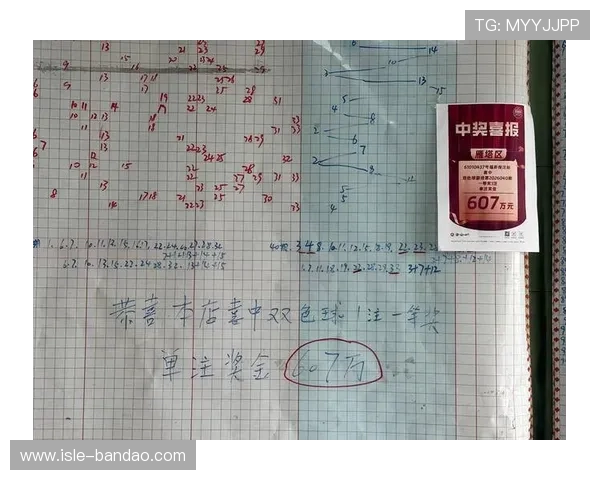 综合体育-一线观察：双色球开6注729万分落4地 福运奖开862万注_彩票