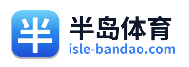 半岛体育